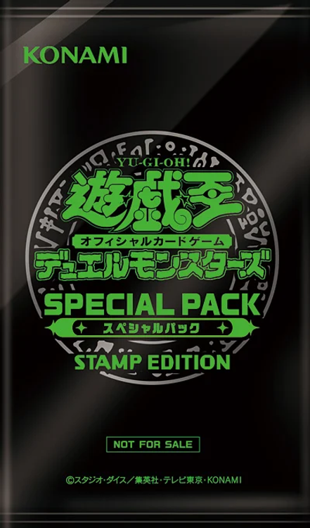 CodexYGO | SPECIAL PACK - STAMP EDITION - [STSP]
