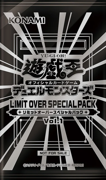 CodexYGO | Les rditions Over-Frames du "LIMIT OVER SPECIAL PACK" [LOSP]