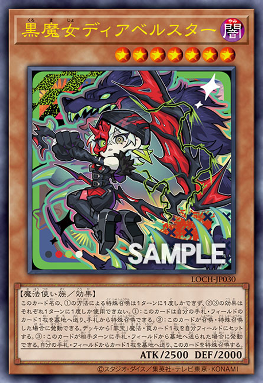 CodexYGO | Une version chibi de 