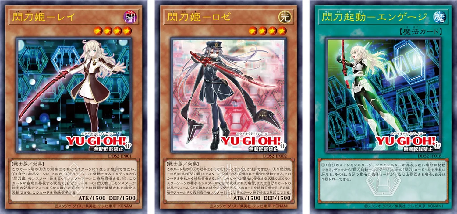 CodexYGO | Un DELUXE DUEL SET avec Over-Frame pour Assaut de l'Air ! [DDS2]