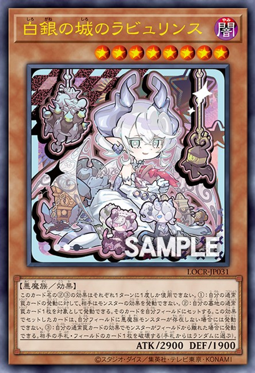 CodexYGO | Un chibi pour 