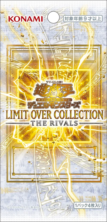 CodexYGO | Récap : LIMIT OVER COLLECTION -THE RIVALS- [LOCR/LOSP]