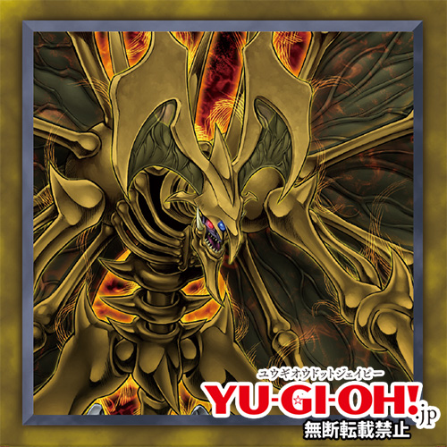 CodexYGO | Le 