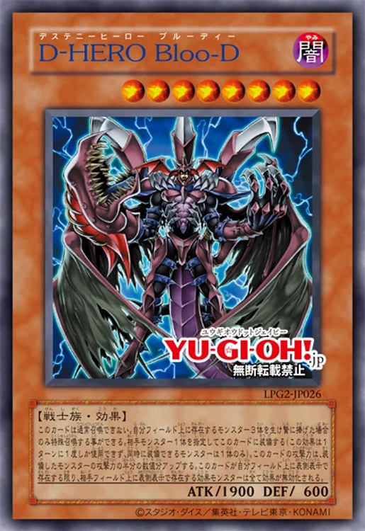 CodexYGO | Le 