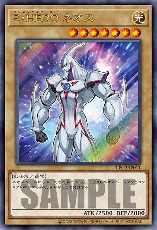 CodexYGO | Le 