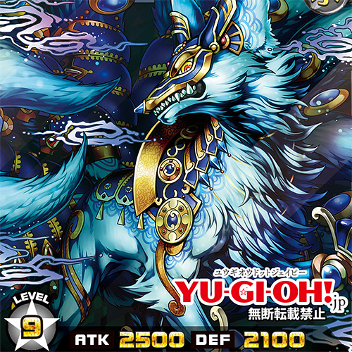 CodexYGO | Une Over-Rush Rare PREMIUM BLACK pour les Wyrms ! [RD/KP25]