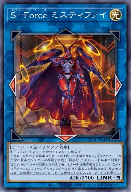 CodexYGO | La 