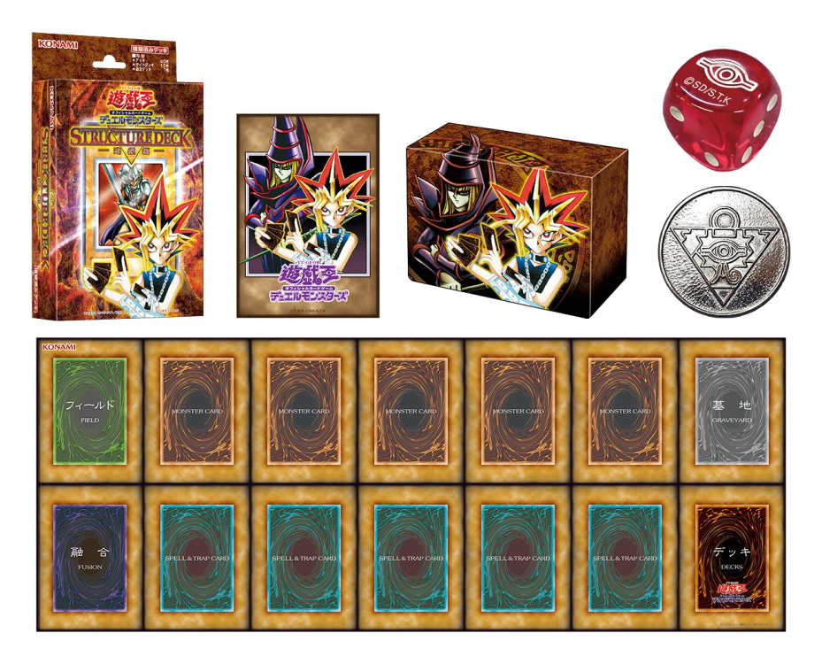 yugioh dogmatika deck Reborn Tengu RA03-EN251 main image 0